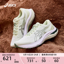 ASICS亚瑟士GT-2000 11女子稳定支撑专业跑鞋透气减震回弹运动鞋