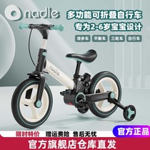 nadle纳豆儿童自行车平衡车二合一1一3一6岁女孩男孩脚踏<em>折叠单车</em>