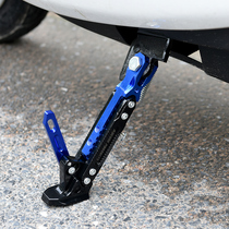 加厚防滑防锈电动电瓶摩托车脚撑边撑脚架子通用可调节单支边撑