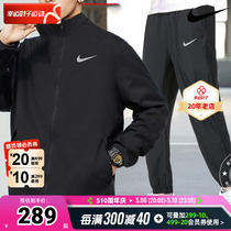 Nike耐克运动套装男冬季新款宽松夹克外套休闲长裤束脚裤训练裤