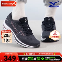 美津浓女子跑步鞋夏季新款WAVE RIDER 25休闲运动鞋减震回弹跑鞋