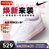 耐克Nike AF1女鞋春季新款低帮空军一号鞋子透气轻便运动休闲板鞋