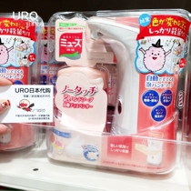 日本本土MUSE洗手机自动红外智能感应泡沫皂液机洗手液补充替换装