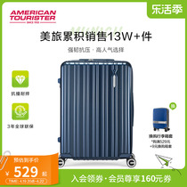 美旅登机20寸行李箱女密码箱大容量扩容拉杆箱男万向轮旅行箱79B