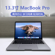 A1989苹果二手笔记本电脑 MacBookPro13英寸便携设计办公游戏商务