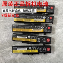 联想 K49A E535 M490 E445 B480 b485 V490 V380 E4430笔记本电池