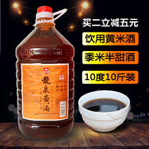 龙泉特型黍米黄酒10度10斤桶装山枣枸杞半甜型黄米酒无灰原汁发酵
