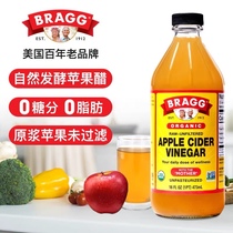 美国Bragg苹果醋无糖946ml生酮0脂0糖低脂0碳水苹果醋原浆饮料