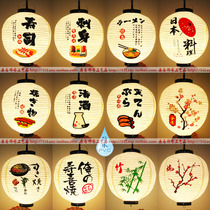 中式日韩式灯笼 户外高级防水 居酒屋寿司料理装饰 樱花圆形多款