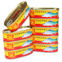 甘竹牌豆豉鲮鱼罐头227gx8罐装广东特产海鲜熟食即食下饭菜罐头鱼