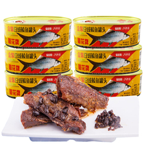 粤花牌金装豆豉鲮鱼罐头227g*6速食鱼罐头鱼肉即食方便食品下饭菜