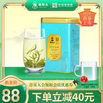 【2024新茶】谢裕大雨前古法黄山毛峰听装150g茶叶安徽绿茶