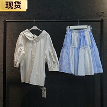 【现货】VC 白色衬衫拼色半身裙时尚套装女夏2021新款