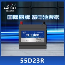 理士55D23LX汽车蓄电池60AH适配北汽绅宝x35x25现代IX25原装电瓶