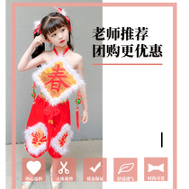 天魅中国风儿童舞蹈服男女童四季通用喜庆大红色民族舞蹈演出服