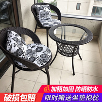 阳台桌椅套装藤椅三件套户外网红休闲圆桌小腾椅子茶几组合靠背椅