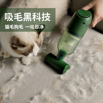 吸尘器家用小型床上床用大吸力无线手持式迷你强力宠物吸毛器猫咪