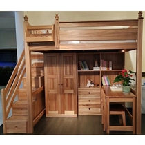 全实木高架床儿童床高低床交错式双层错层实木床衣柜书柜书桌全套