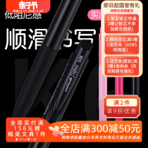 东京书写 日本三菱笔umn155按动0.5彩色中性笔限定版圆珠笔笔芯