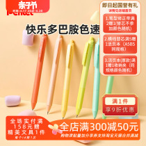 日本Pentel派通多巴胺糖果色限定款BLN125速干黑色中性笔新款水笔
