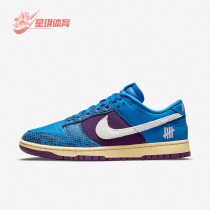 Nike/耐克正品Dunk Low x UNDEFEATED联名男女板鞋DH6508-400