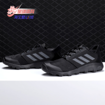 Adidas/阿迪达斯正品 TERREX男子 户外运动鞋登山徒步鞋 CM7555