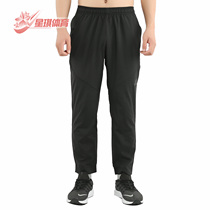 Adidas/阿迪达斯正品BOS CC WV PNT2 男子休闲训练梭织长裤FJ7053