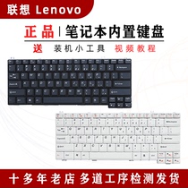 适用联想昭阳 K46A E46G E43G E43L E46A E46L键盘