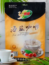 海南特产咖啡椰盛食品海盐咖啡 320克袋装咸咖啡特色醇厚下午茶