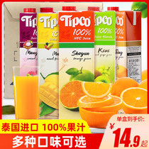 泰国进口Tipco泰宝泰宝果汁含电解质饮料NFC青橙汁整箱装特价批发