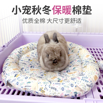 兔子窝冬天保暖棉垫睡垫龙猫豚鼠荷兰猪过冬保暖棉垫子加厚兔窝垫