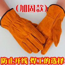短款全牛皮电焊手套焊工焊接耐磨耐用隔热加棉保暖无缝防护手套
