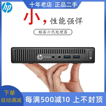 二手HP惠普400 800G2 G3 DM微型电脑i3i5i7 67代小主机迷你4K台式