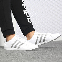 Adidas/阿迪达斯正品 NEO 女鞋休闲运动跑步板鞋DB0135