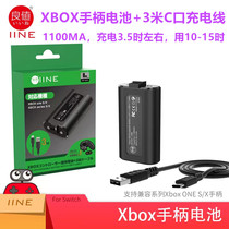 良值原装 XboxSeries手柄电池 充电套装Xbox XSX XSS锂电池 配件