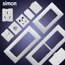 西蒙118型开关插座 散件52系列雅白色模块功能键模块
