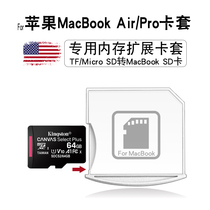 适用笔记本电脑苹果macbook pro13硬盘扩展扩容mac book15寸air卡套短tf内存转sd插存储卡转换卡槽读卡适配器