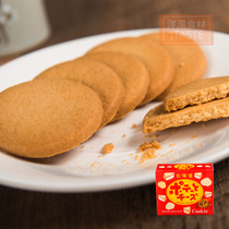 日本进口零食品 若狭屋 土豆芝士味饼干 56g