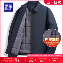 【加棉保暖】罗蒙男士短款棉服2023冬季棉衣中老年爸爸装干部外套