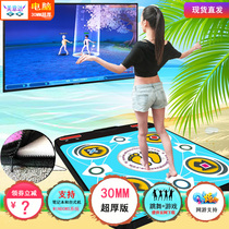 欢舞30MM加厚运动机中文网游版下载电脑中文高清单人跳舞毯