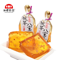 茯苓八宝北京特产500g红螺食品传统糕点心软糖花生酥果糕儿童食品