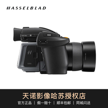 HASSELBLAD/哈苏H6D-100C 一亿像素中画幅专业数码相机官方授权
