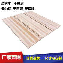 实木杉木床板实心板压缩板护腰床板环保优质床板上下铺床板可订做