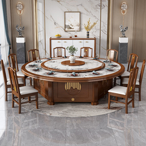 新中式全实木电动岩板大圆桌3.2米酒店带火锅饭桌20人餐桌椅组合