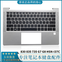 HP惠普 ELITEBOOK 830 735 G7 G8 C壳 键盘 M21674-001 46071-001