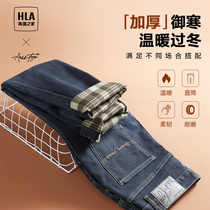 HLA/海澜之家轻商务时尚加绒加厚牛仔裤23秋冬季新款直筒裤子男士
