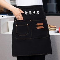 传菜员服务员男女半身短款防水黑色工作围裙饭店餐厅厨师围腰定制