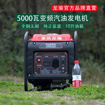 龙瑜家用小型汽油发电机220V交流便携式家用商用大功率工地用
