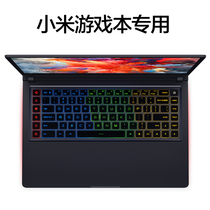 小米游戏本键盘膜Redmi G保护贴16.1寸笔记本2020新款电脑红米redmig硅胶贴纸防尘罩垫子配件2019款15.6英寸