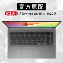 ASUS华硕VivoBook15 X 2020版键盘保护贴膜S5600FL笔记本2020新款电脑防尘罩灵锐15 M5600I